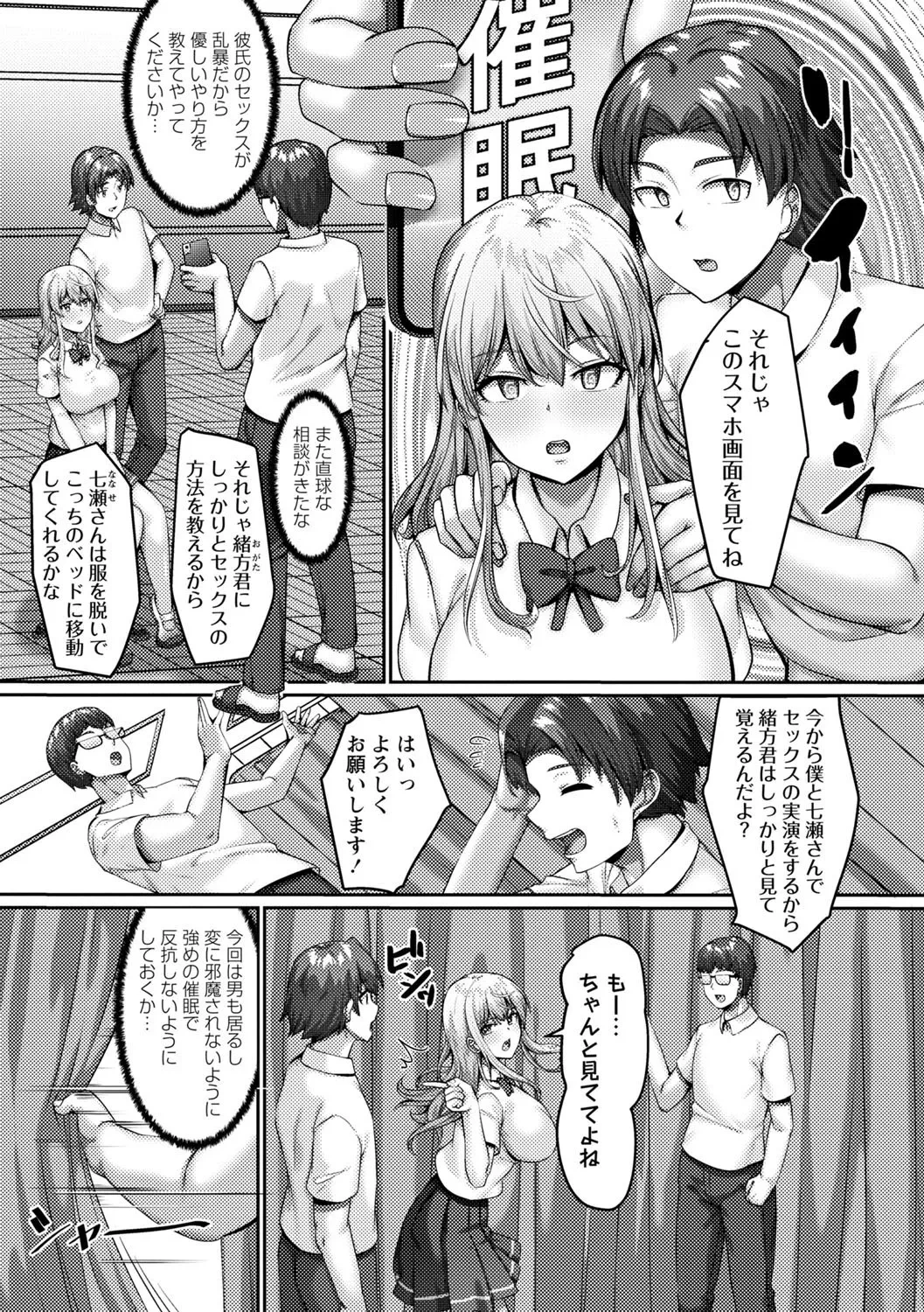 หน้า 18