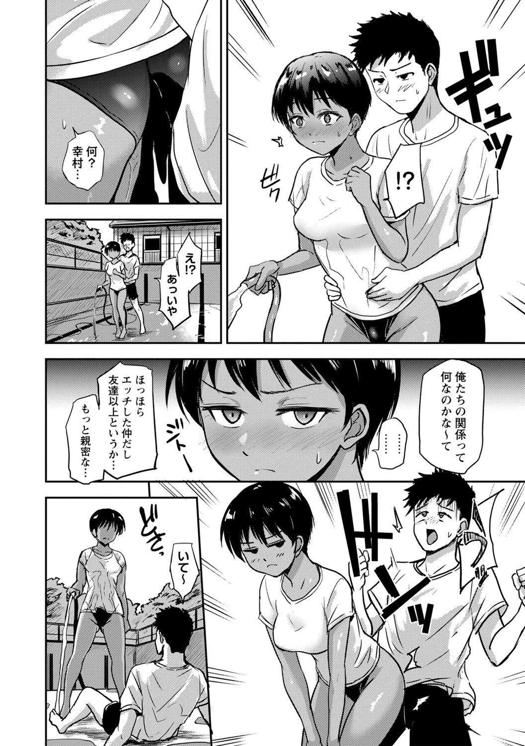 หน้า 33