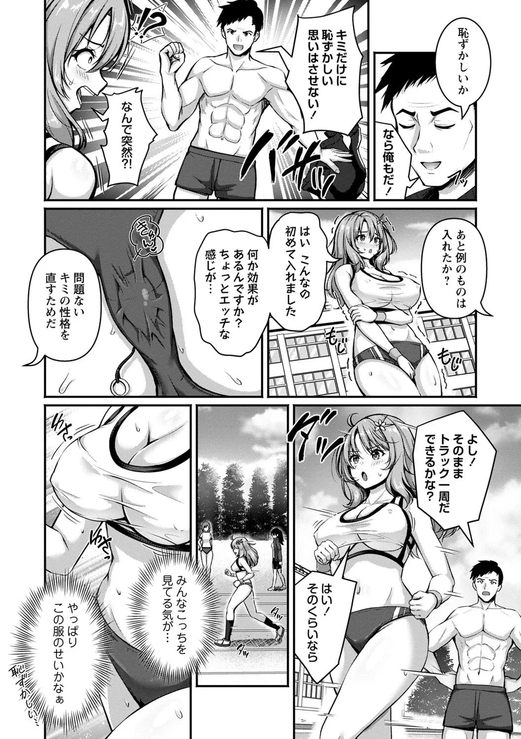 หน้า 59