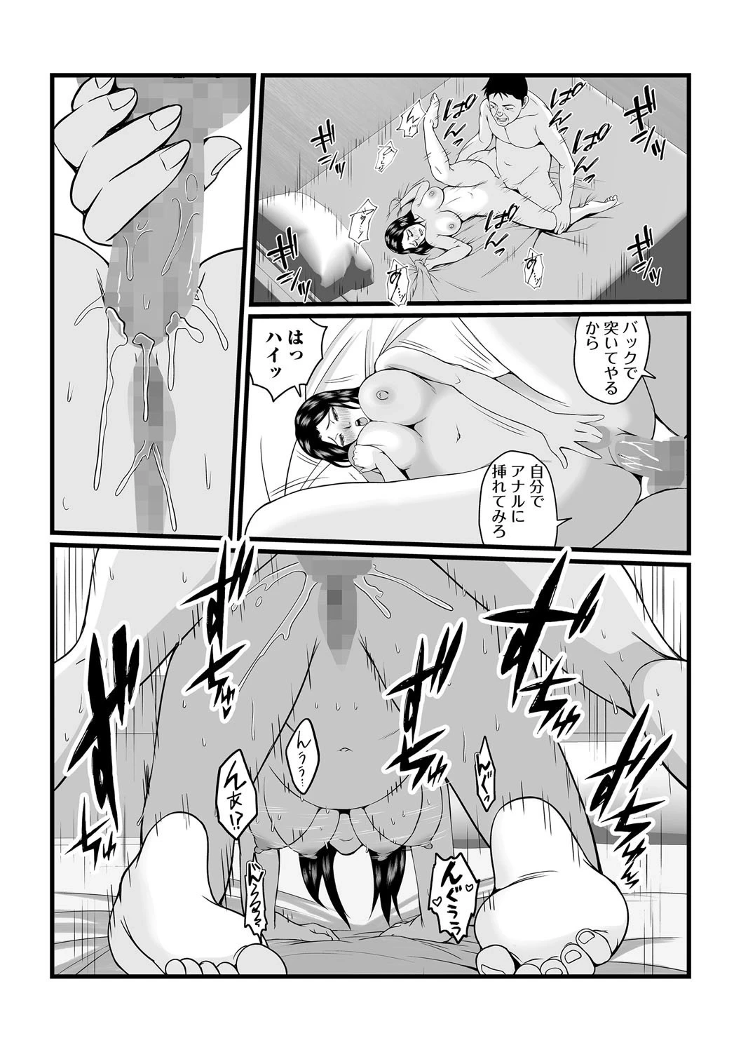 หน้า 123