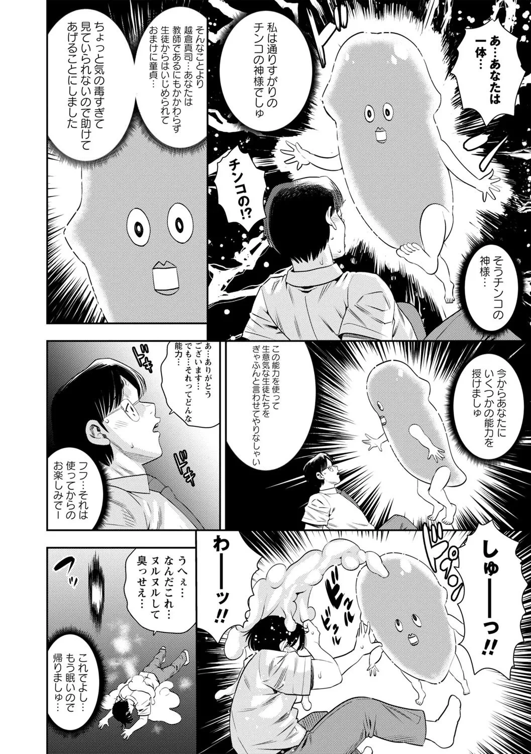 หน้า 153
