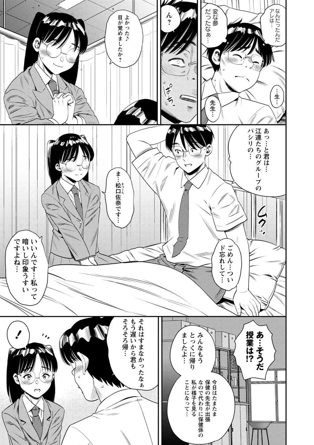 หน้า 154