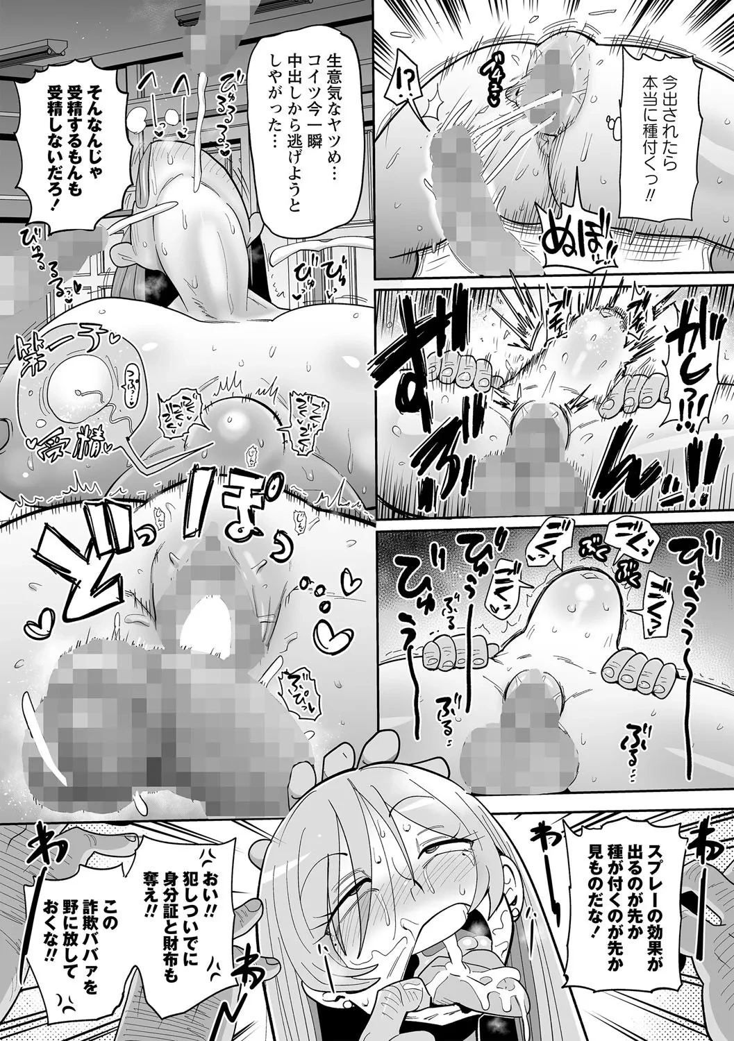 หน้า 172