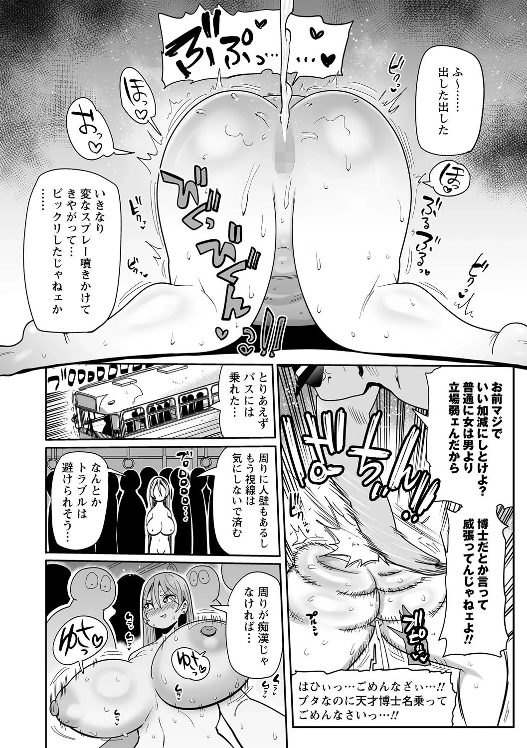 หน้า 175