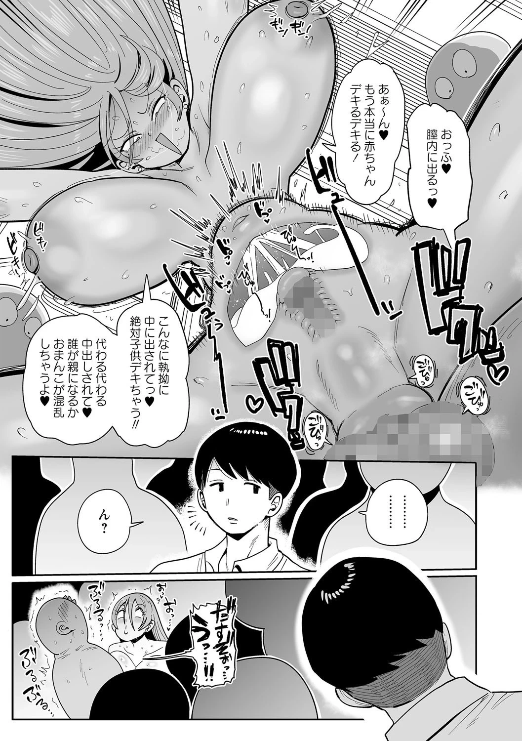 หน้า 178