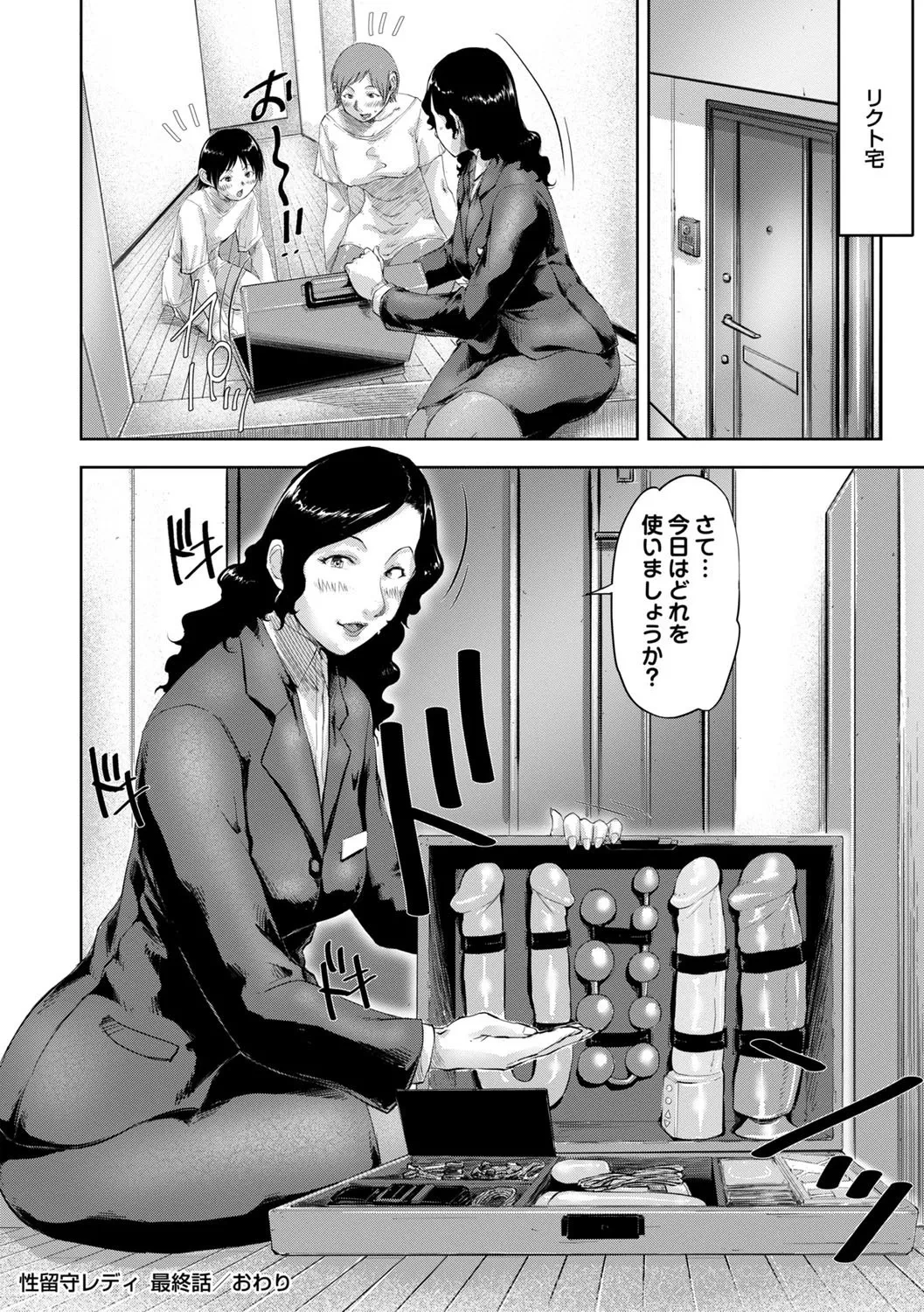 หน้า 205
