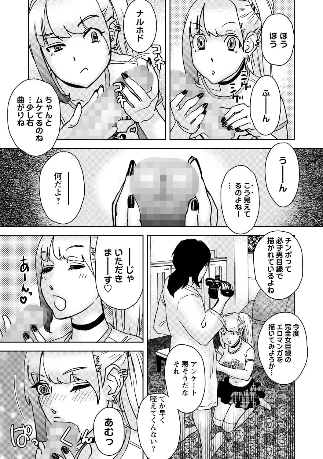 หน้า 230