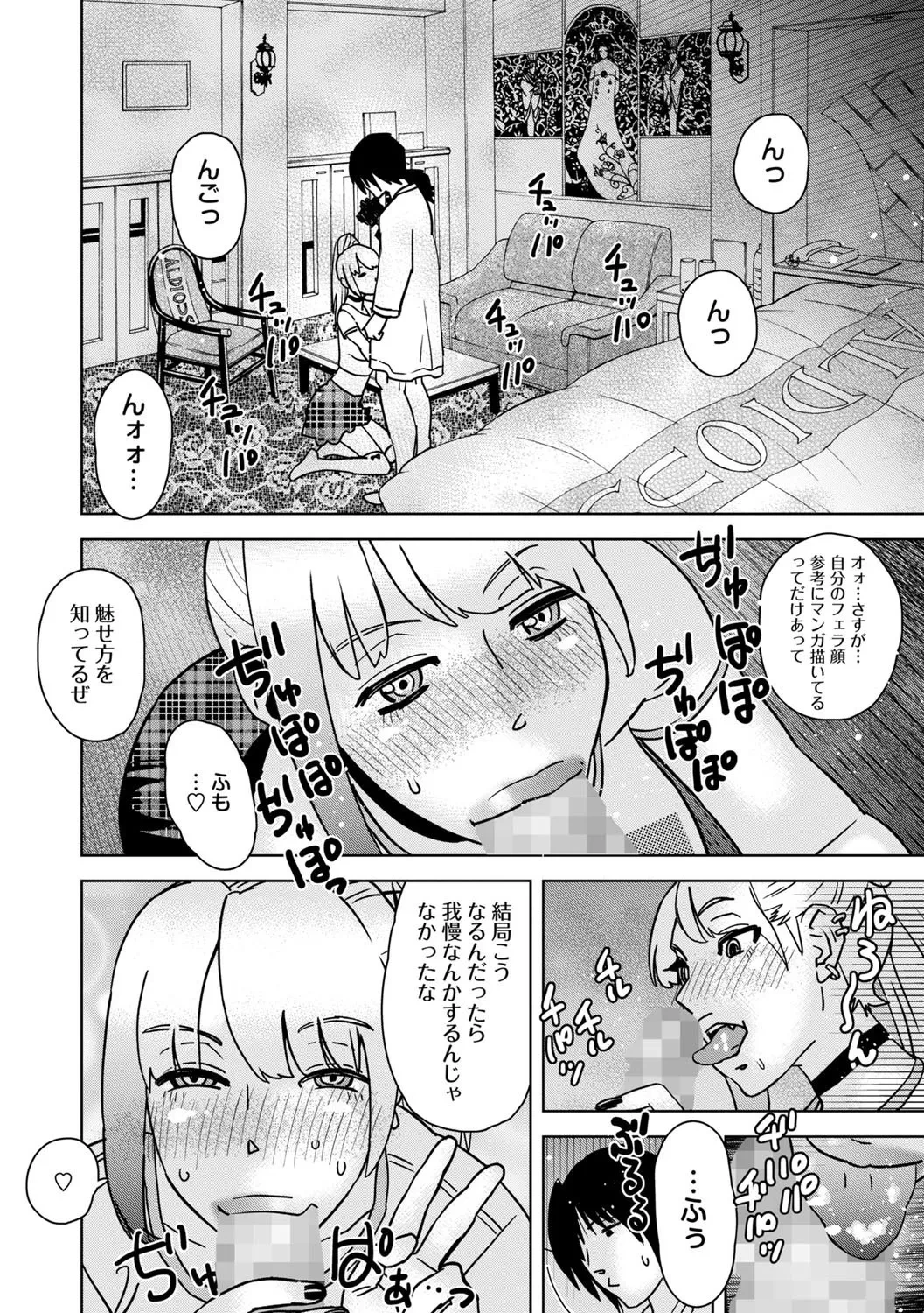 หน้า 231