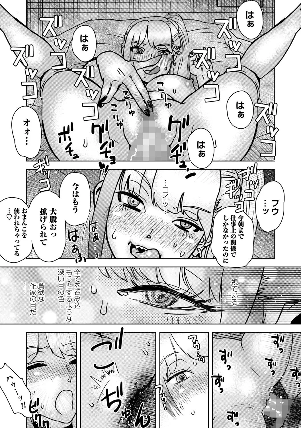 หน้า 243