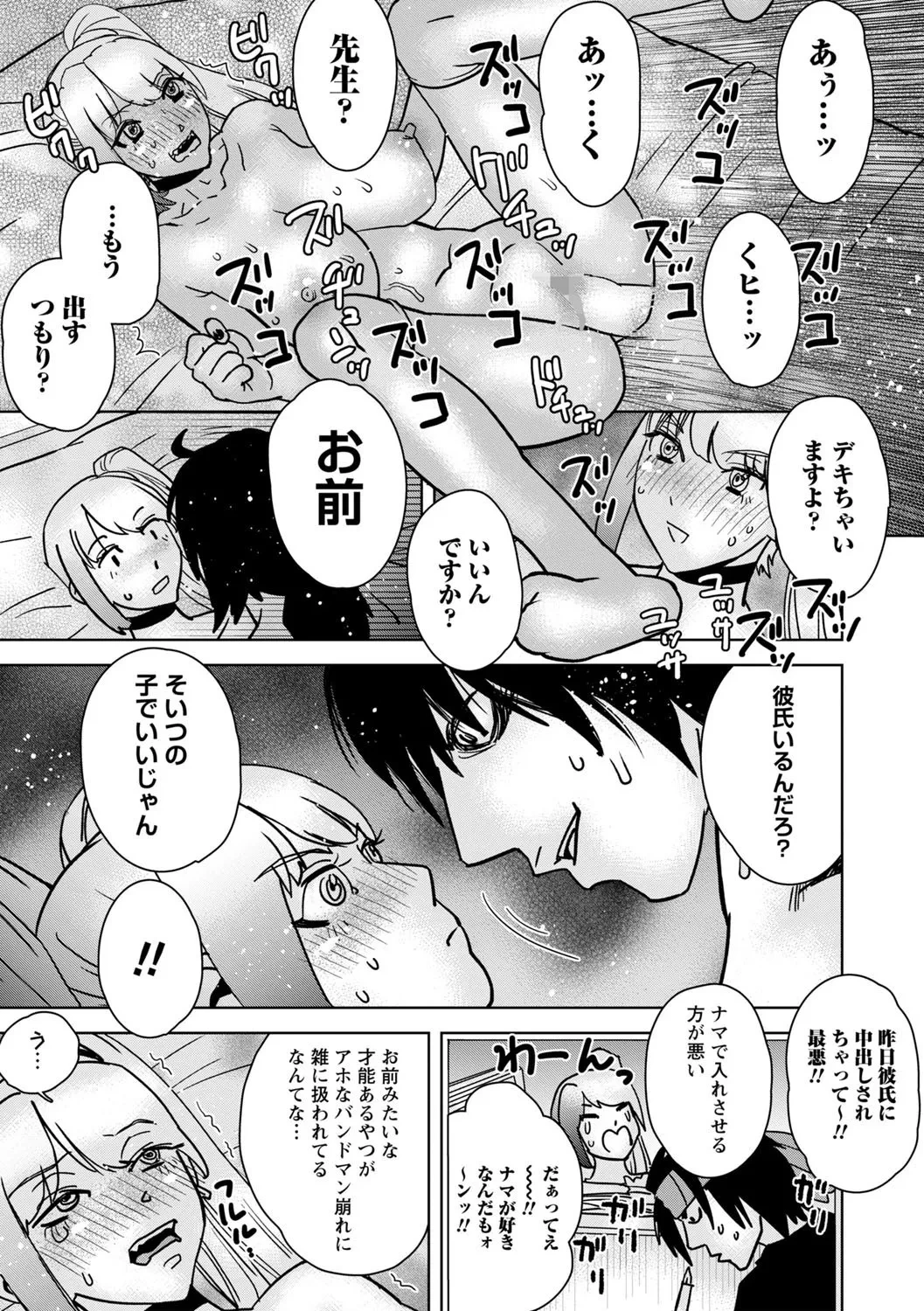 หน้า 244