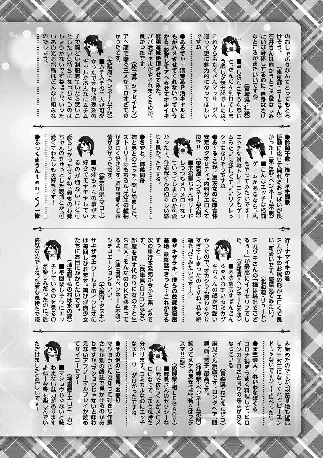 หน้า 253
