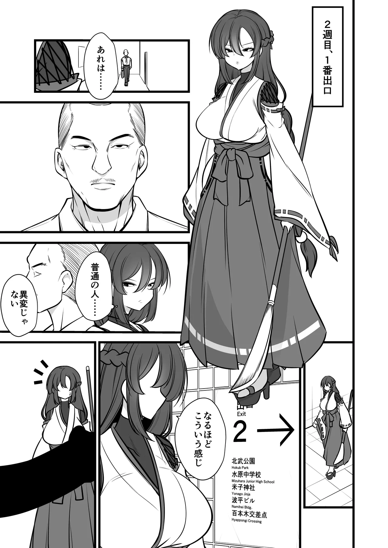 หน้า 4