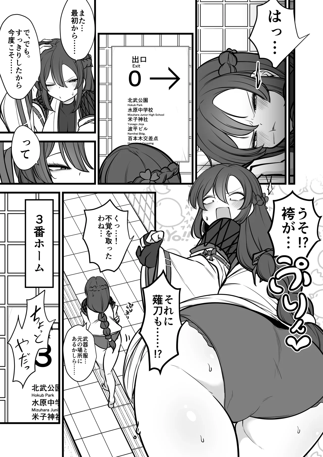 หน้า 12