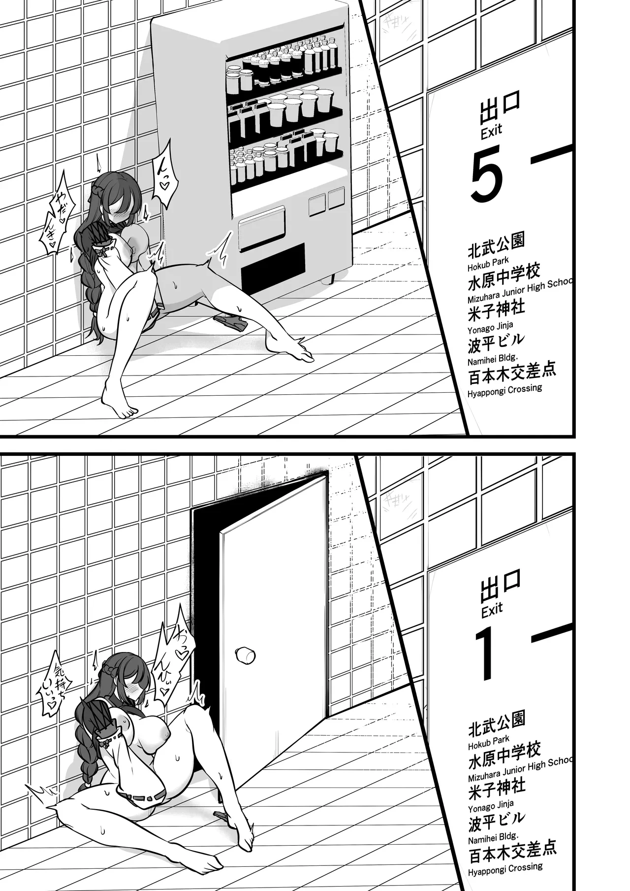 หน้า 18