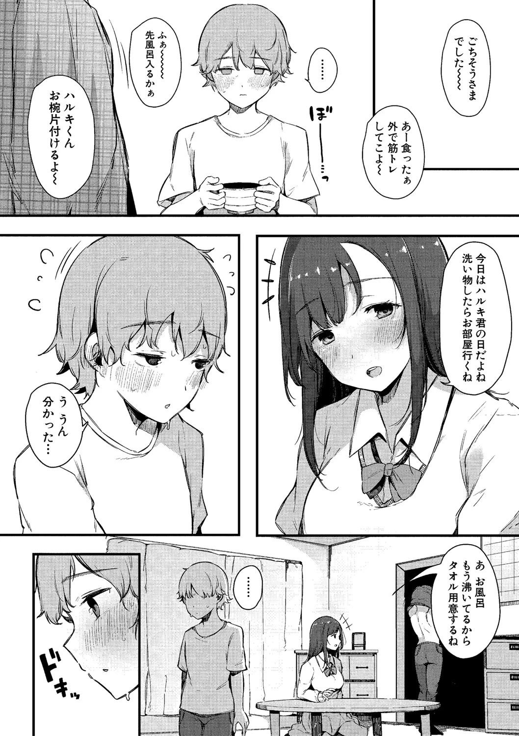 หน้า 19