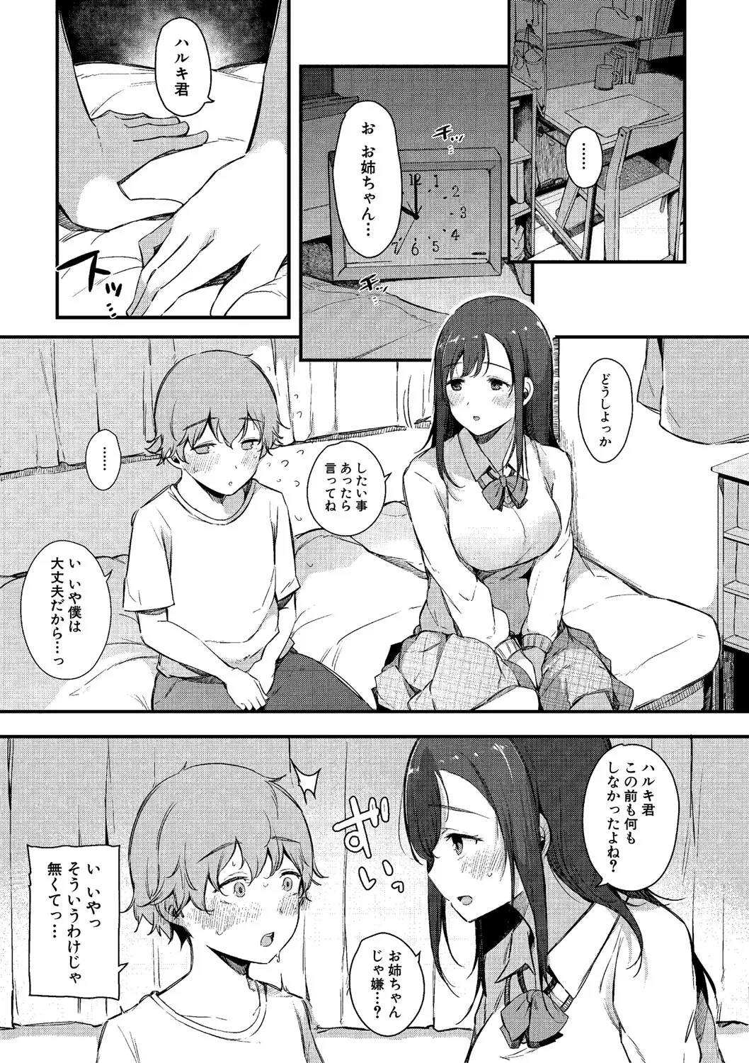 หน้า 20