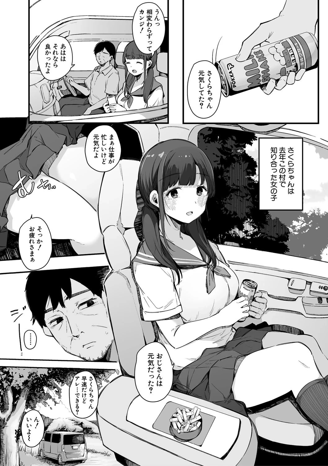 หน้า 35