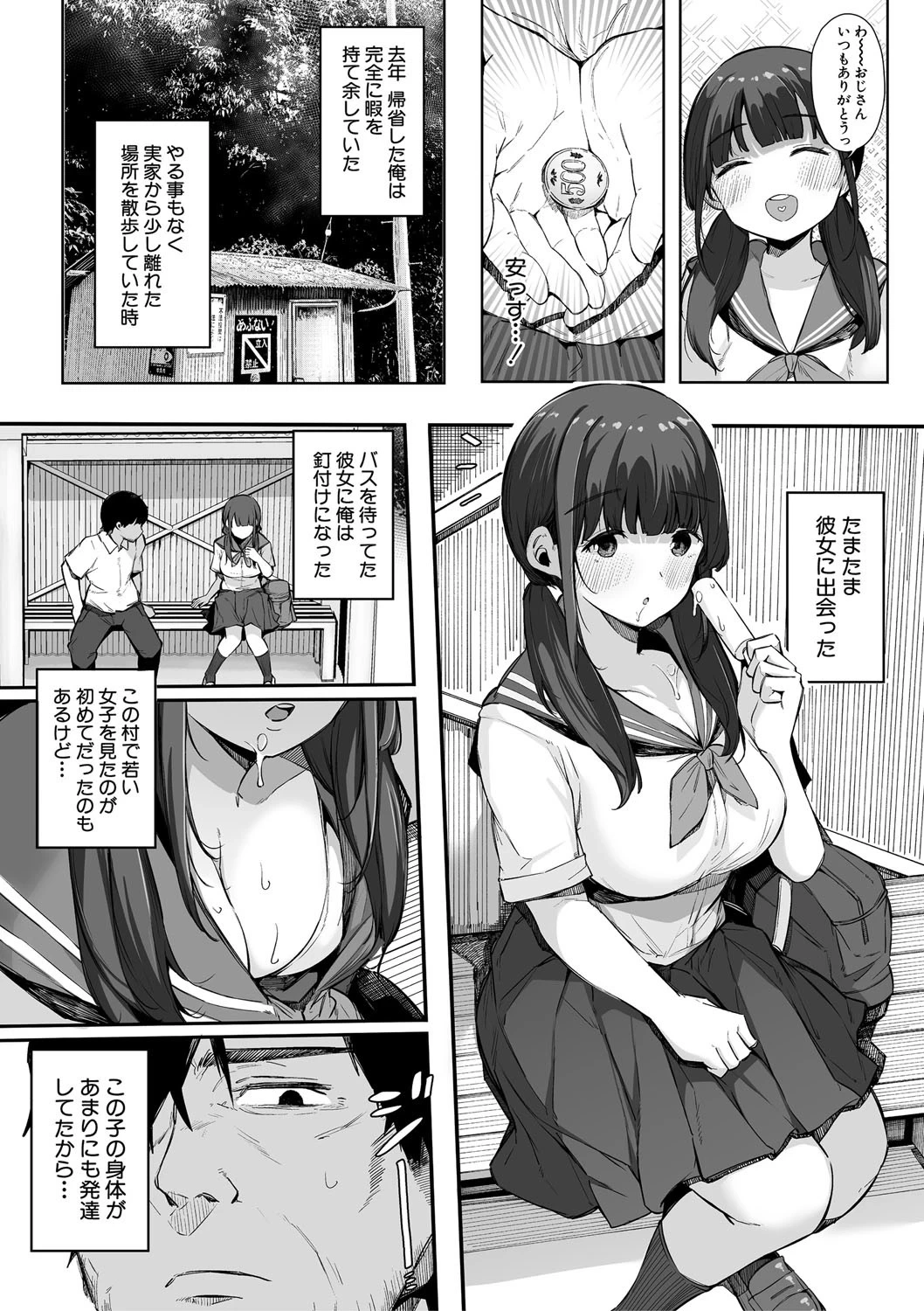 หน้า 39