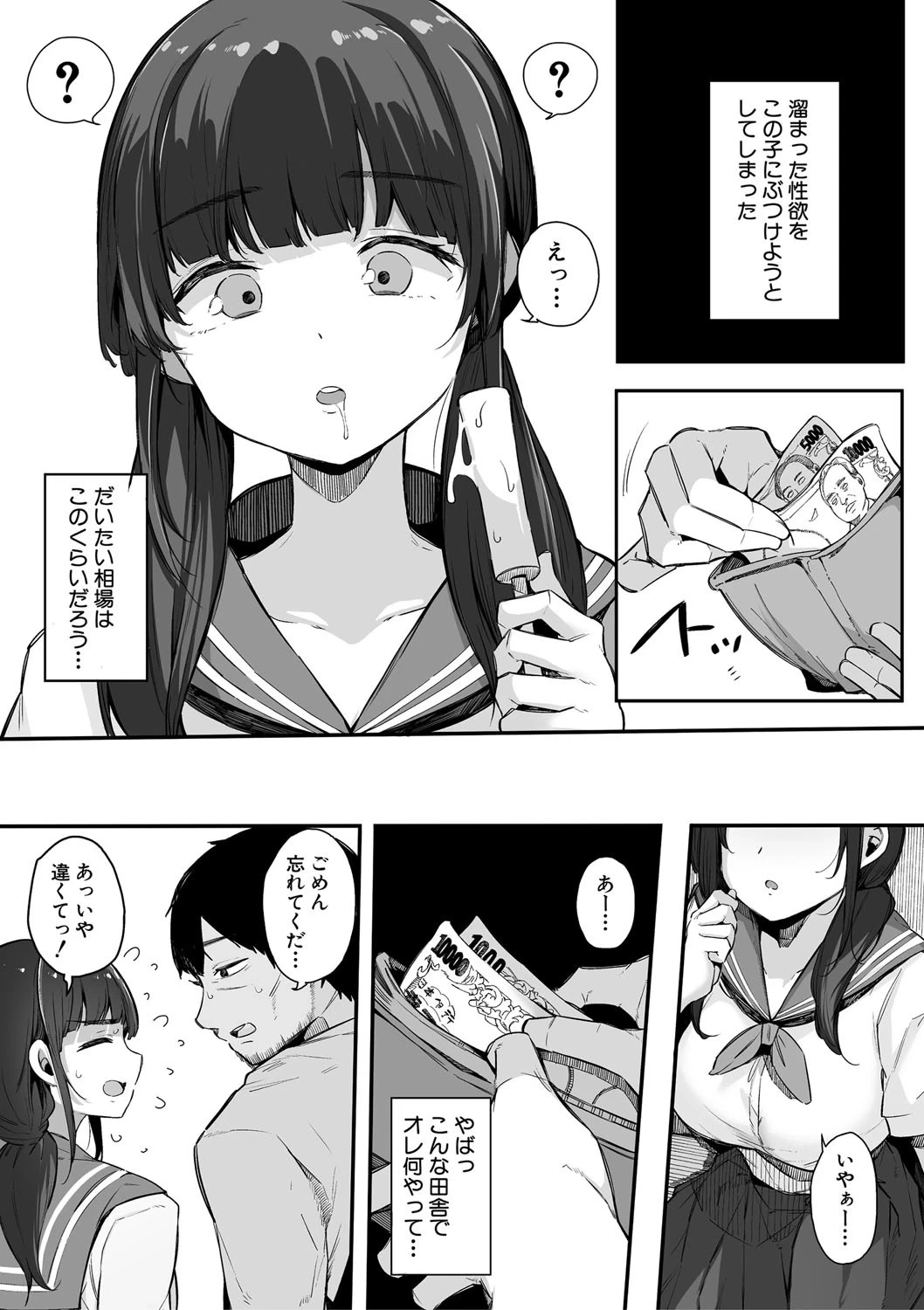 หน้า 40