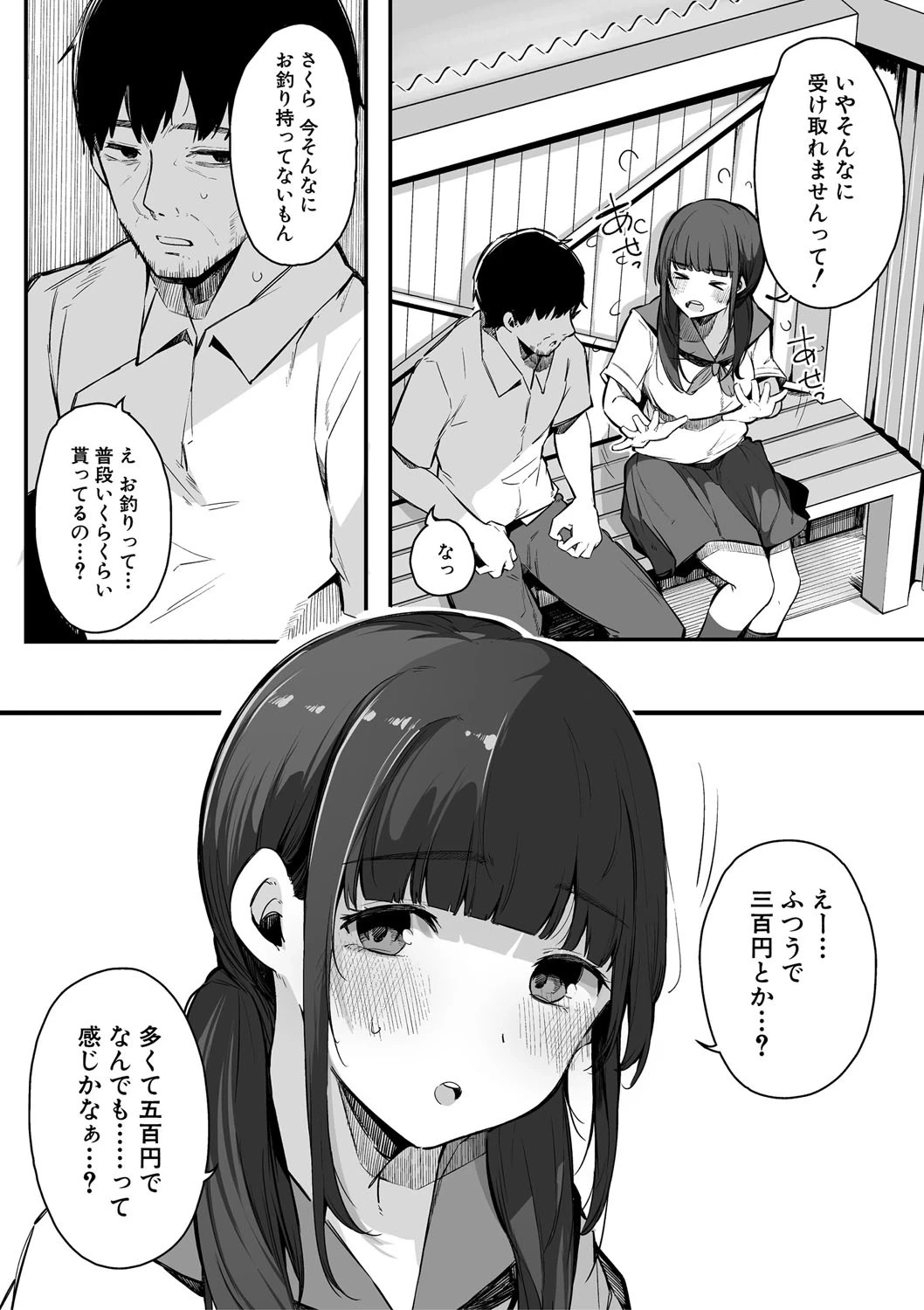 หน้า 41