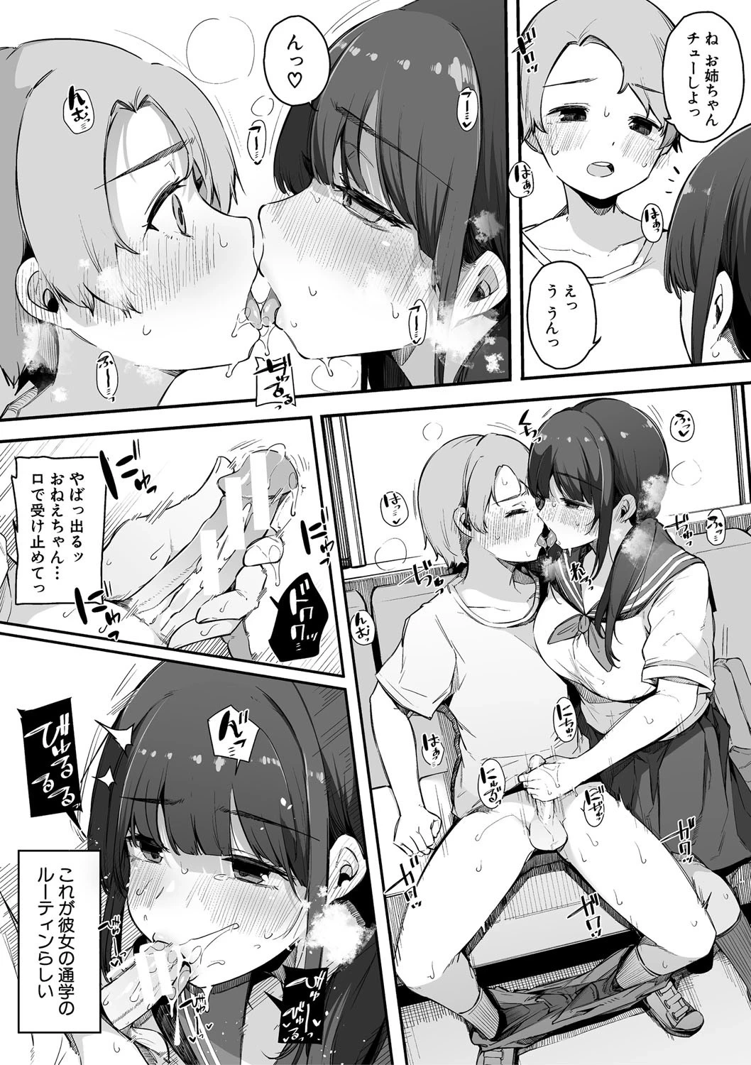 หน้า 46
