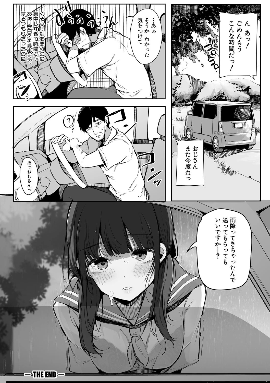 หน้า 61