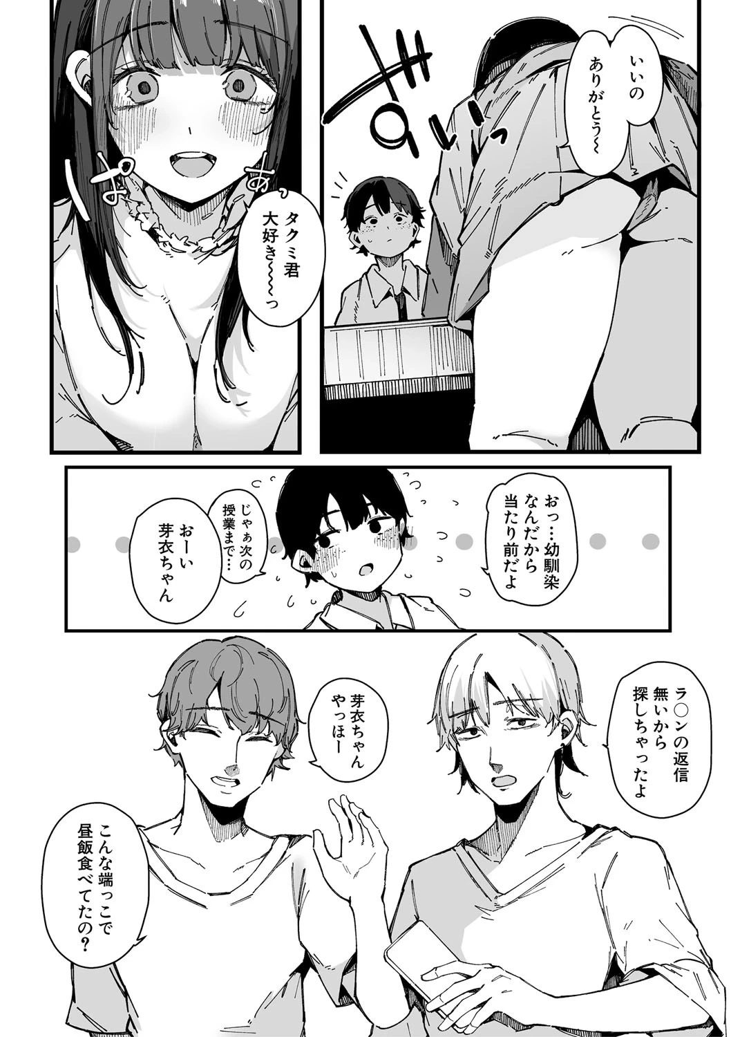 หน้า 65