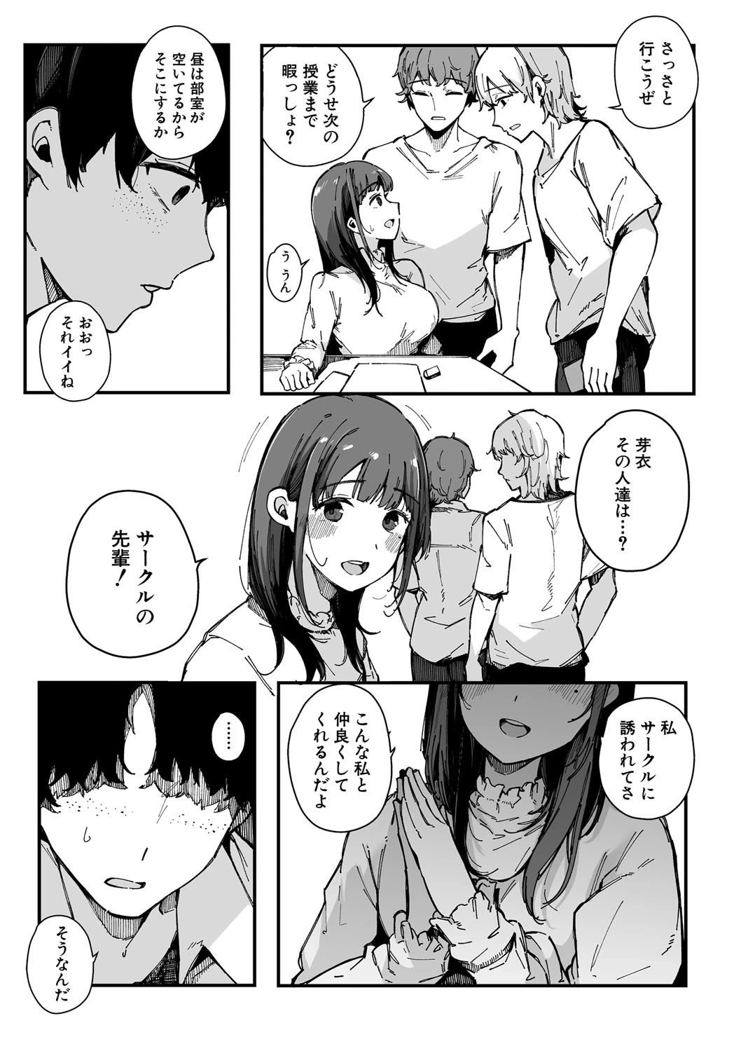 หน้า 66