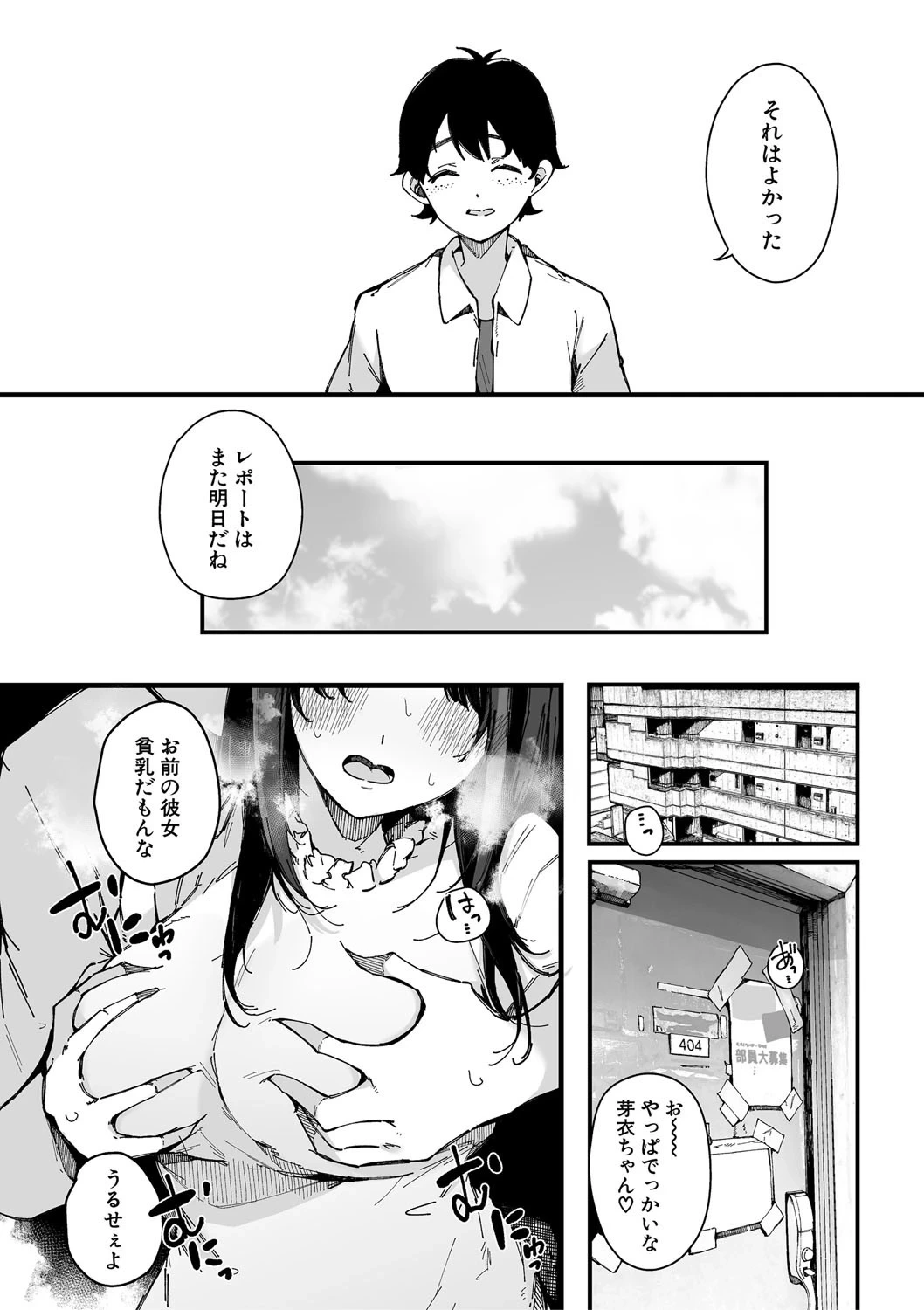 หน้า 67