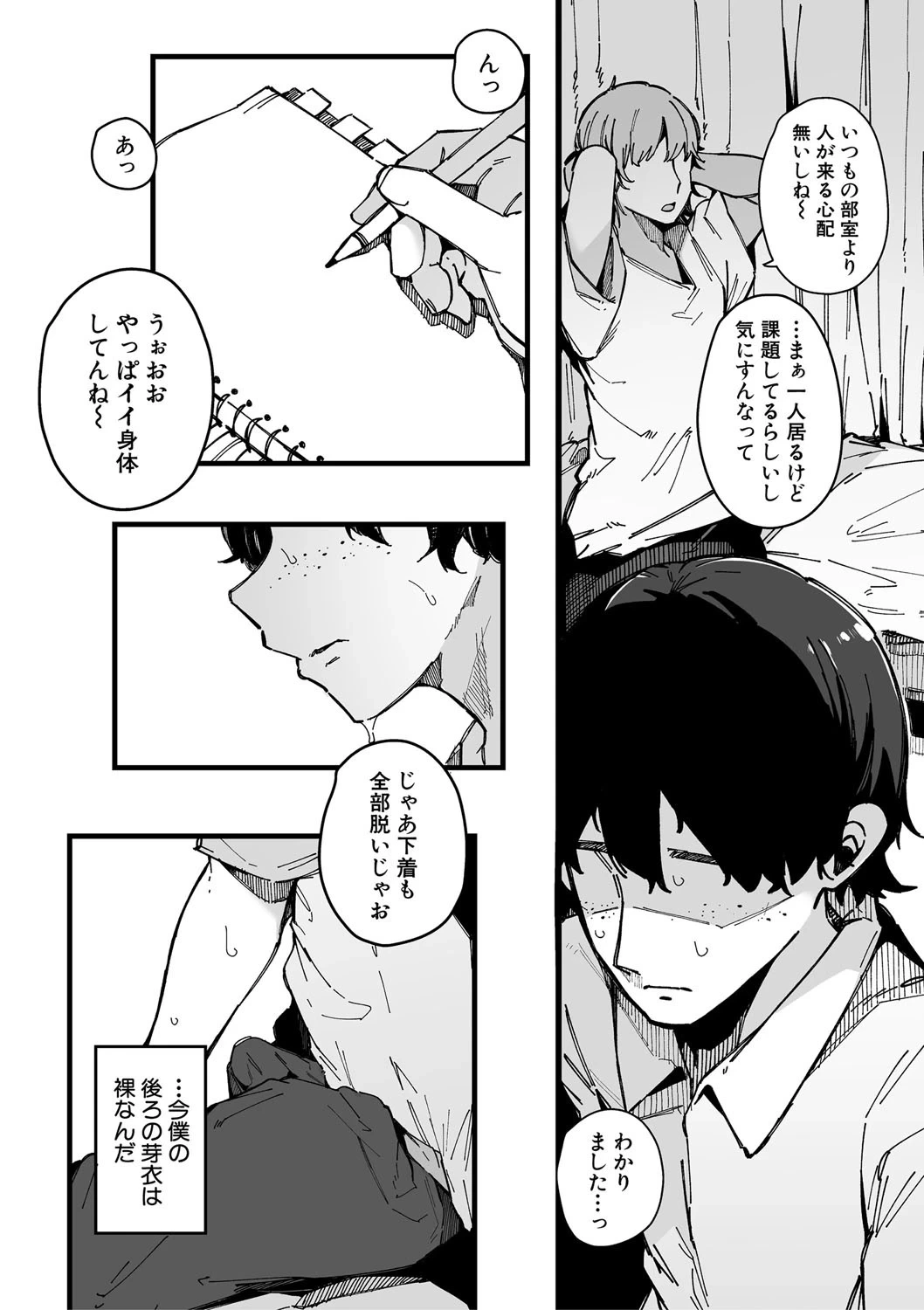 หน้า 78