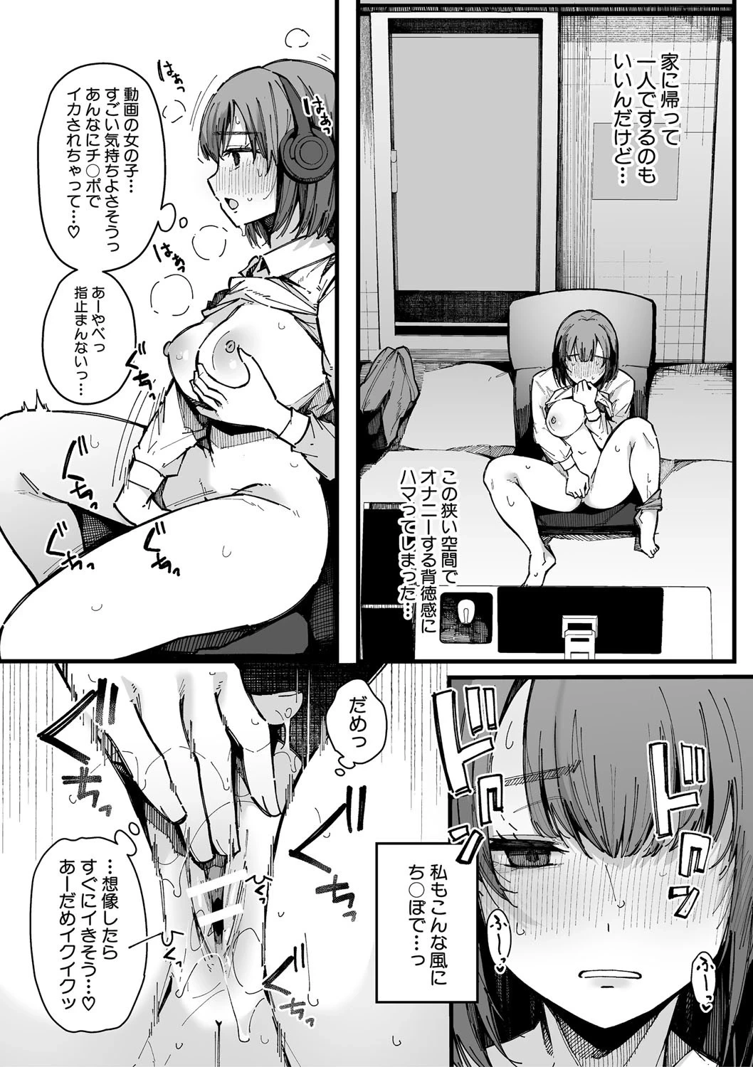 หน้า 99