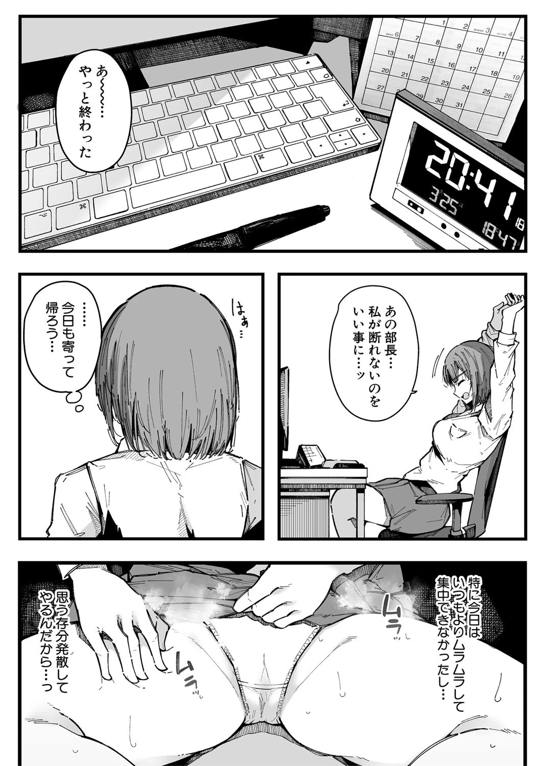 หน้า 101