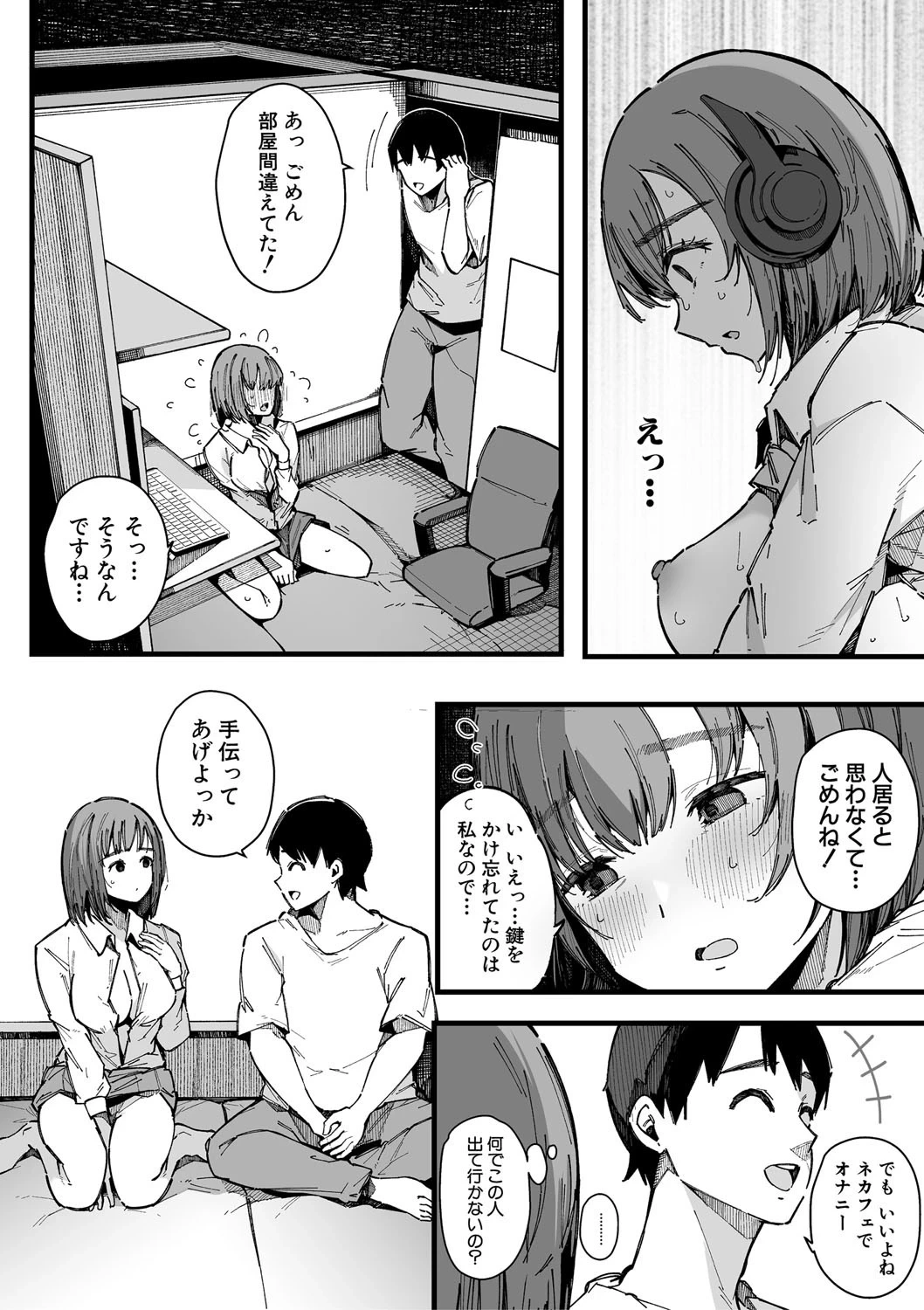 หน้า 105