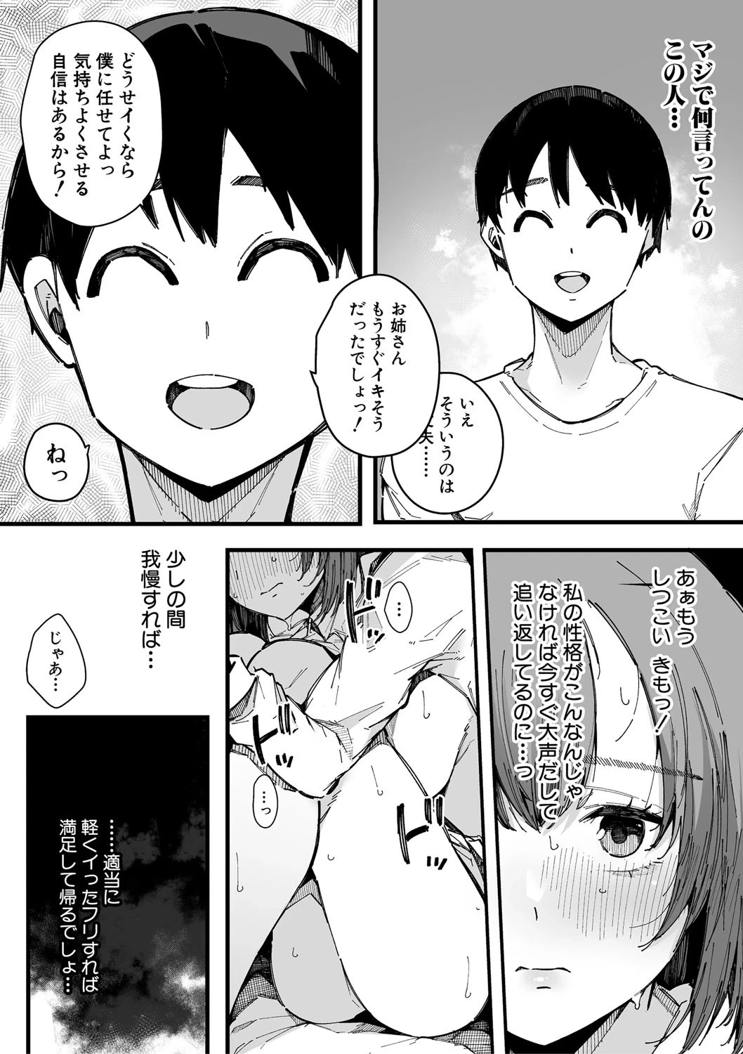 หน้า 106
