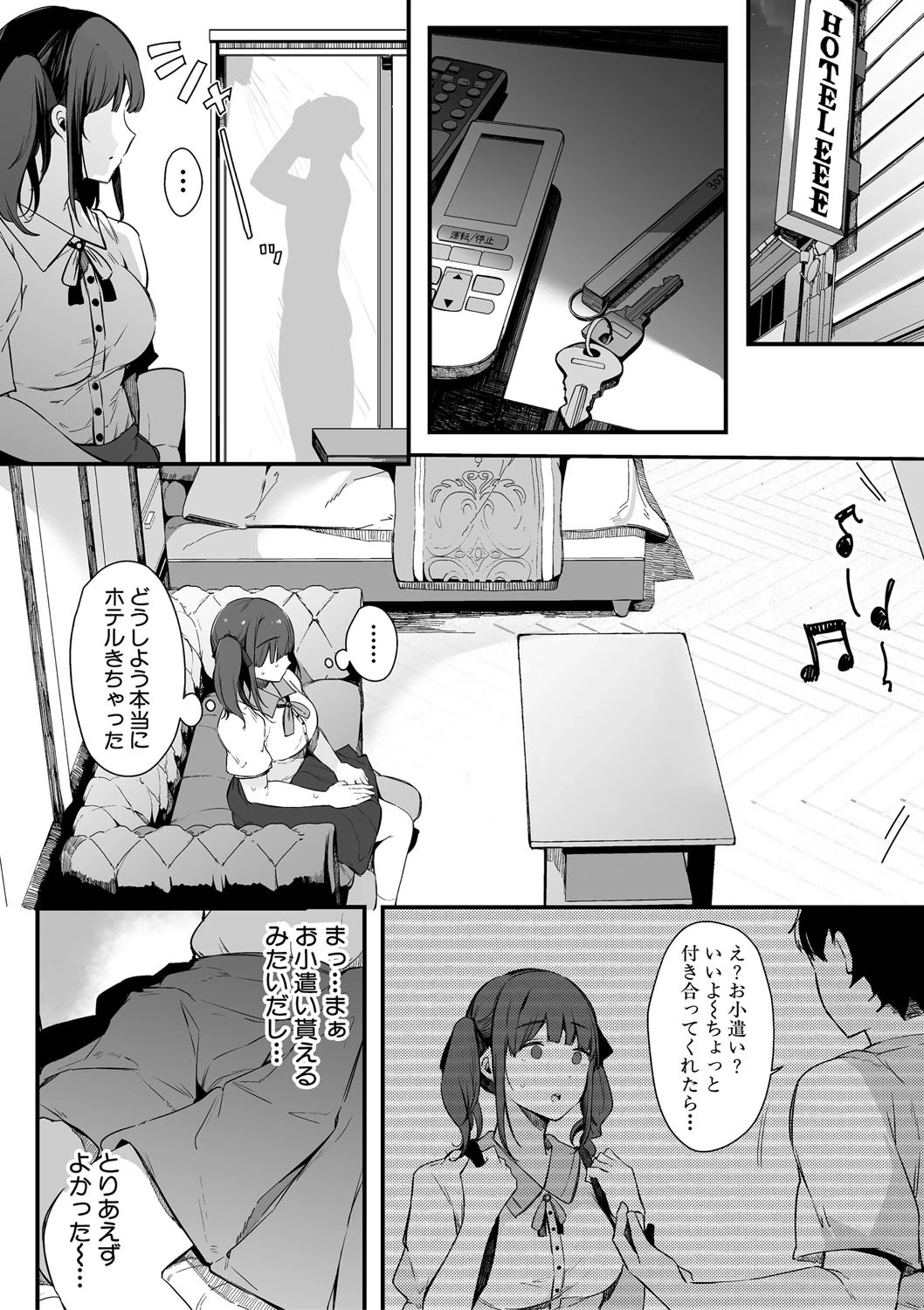 หน้า 131