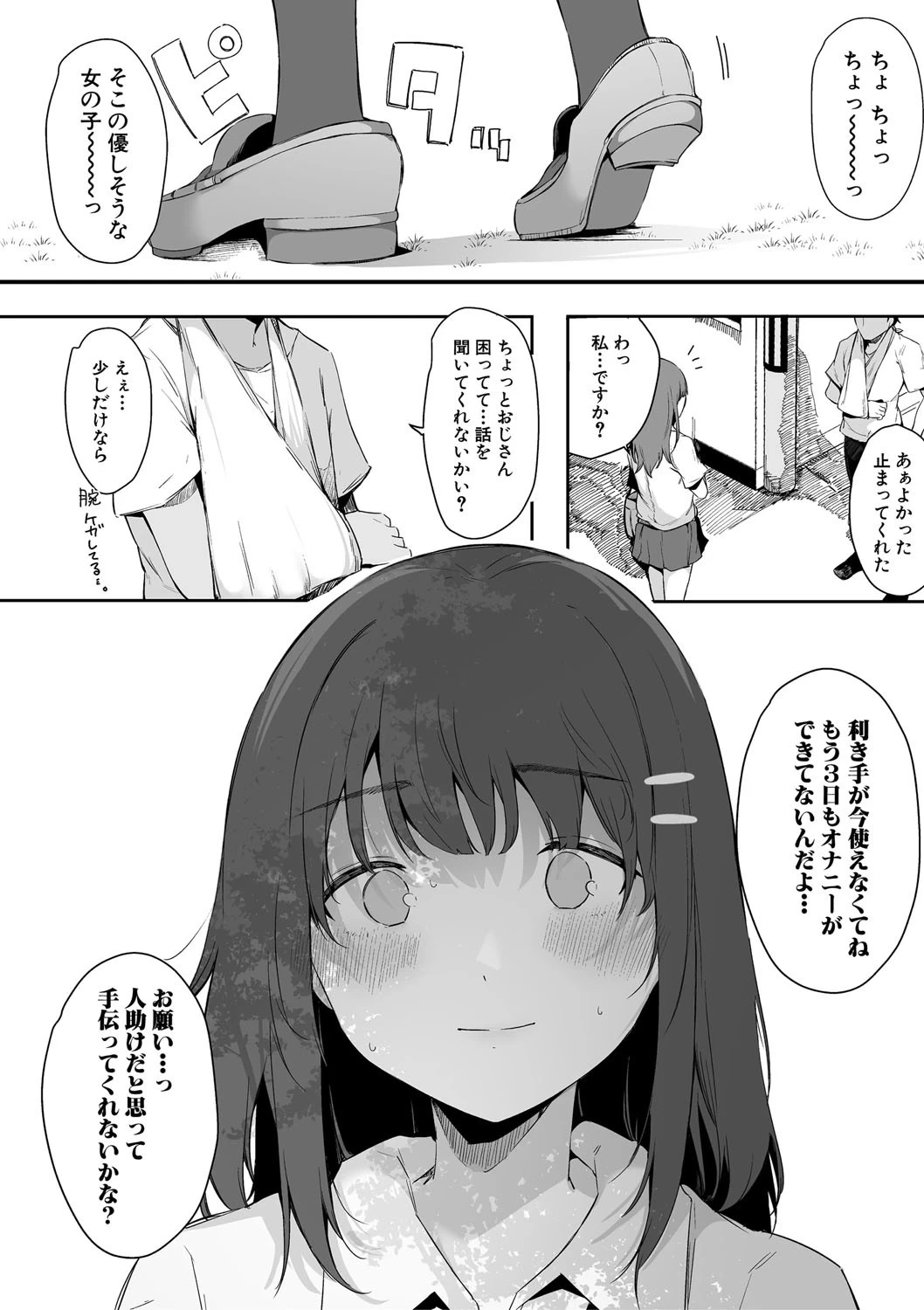 หน้า 153