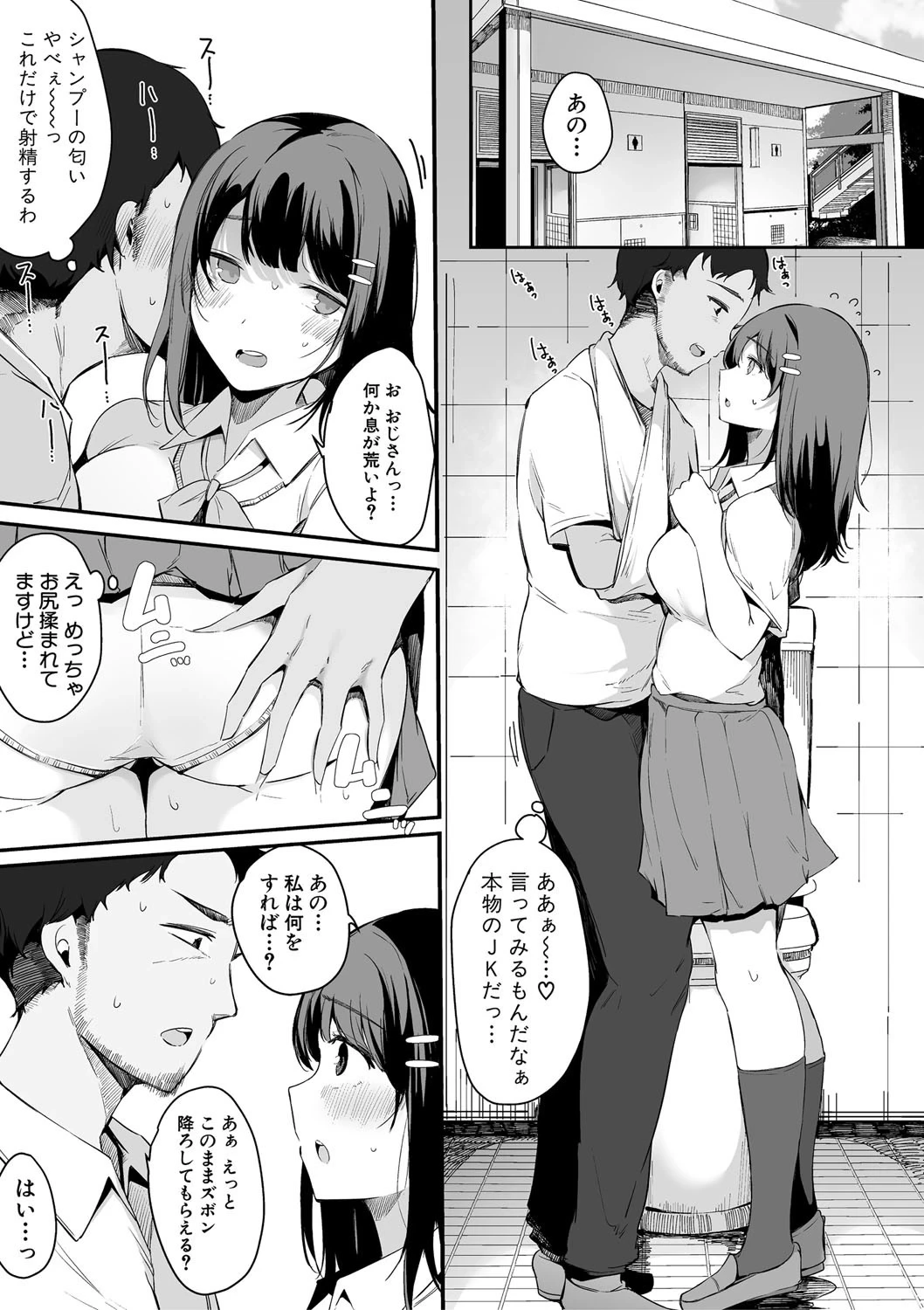 หน้า 154