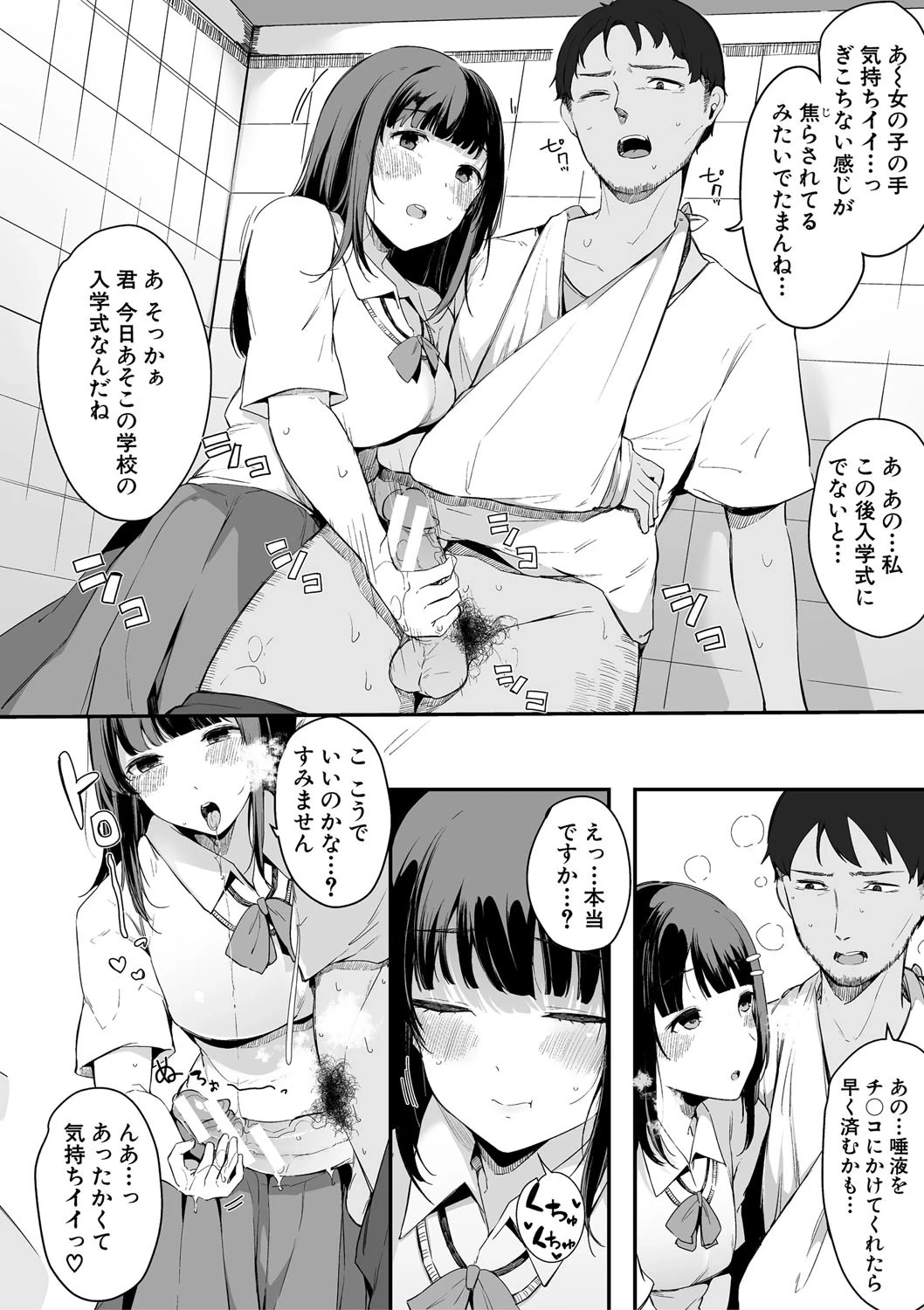 หน้า 155