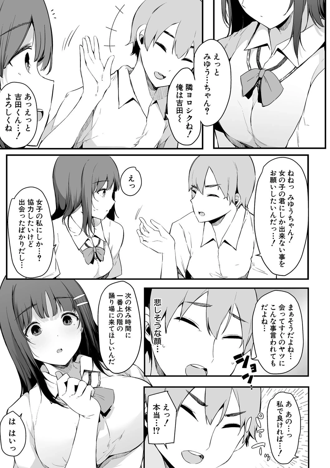 หน้า 158