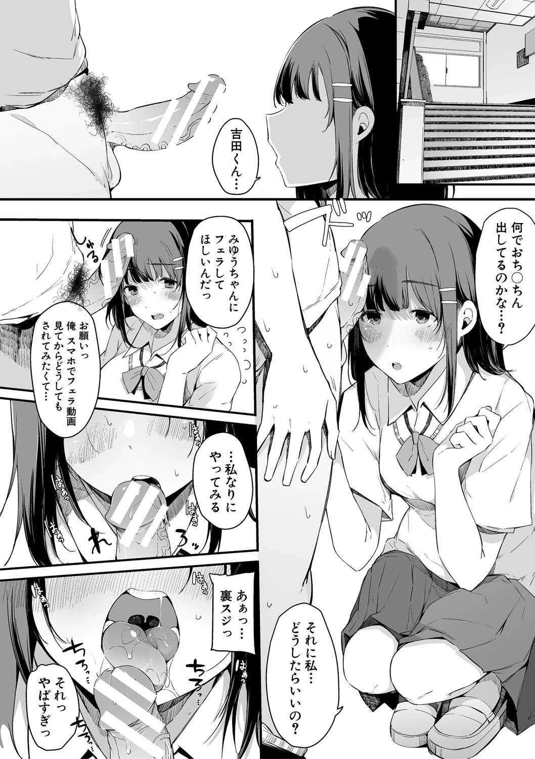 หน้า 159