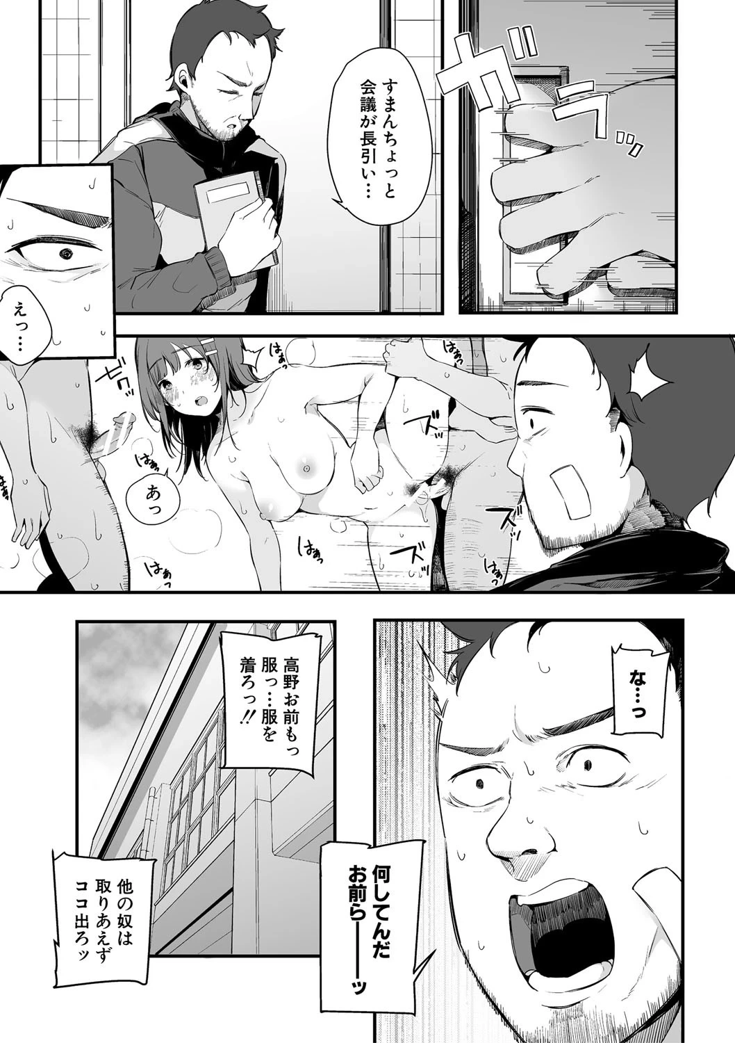 หน้า 174