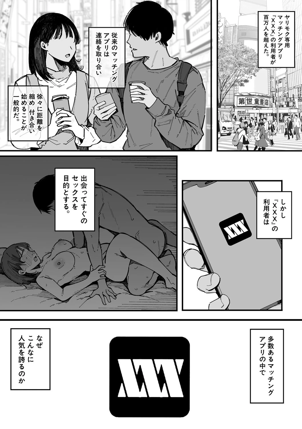 หน้า 176
