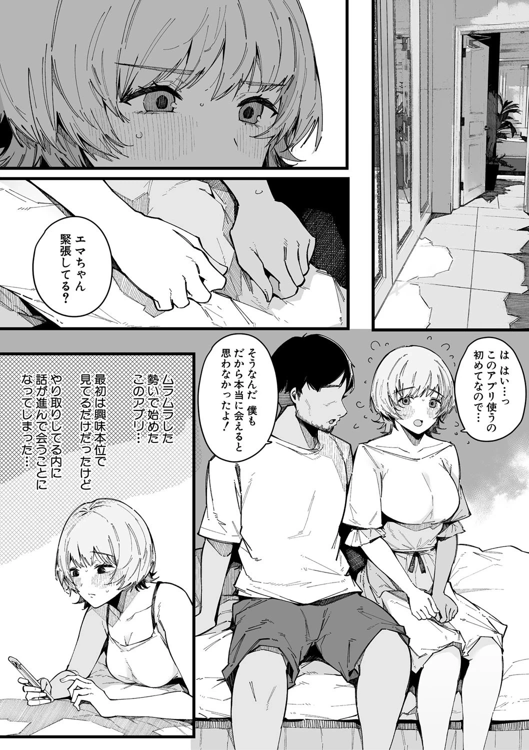 หน้า 179