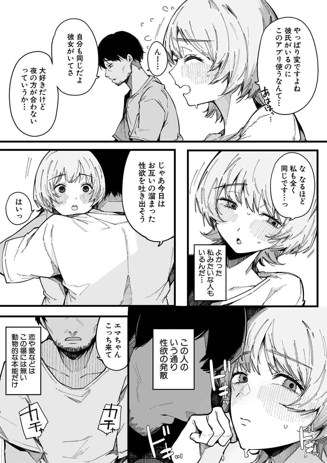 หน้า 180