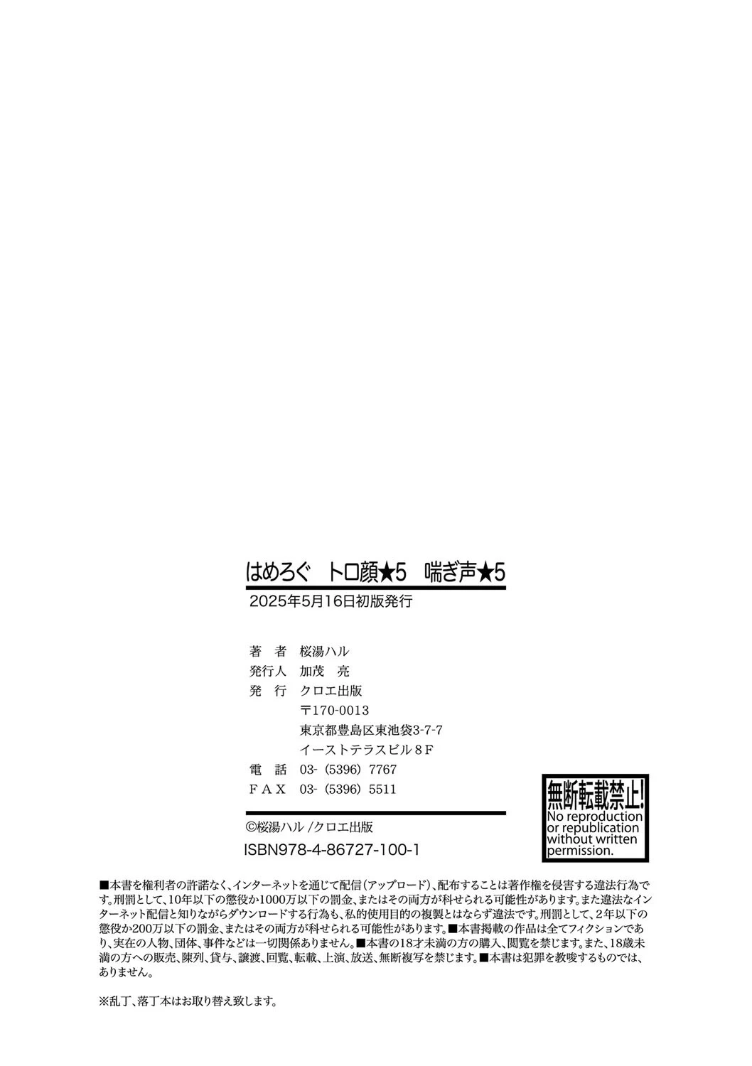 หน้า 203