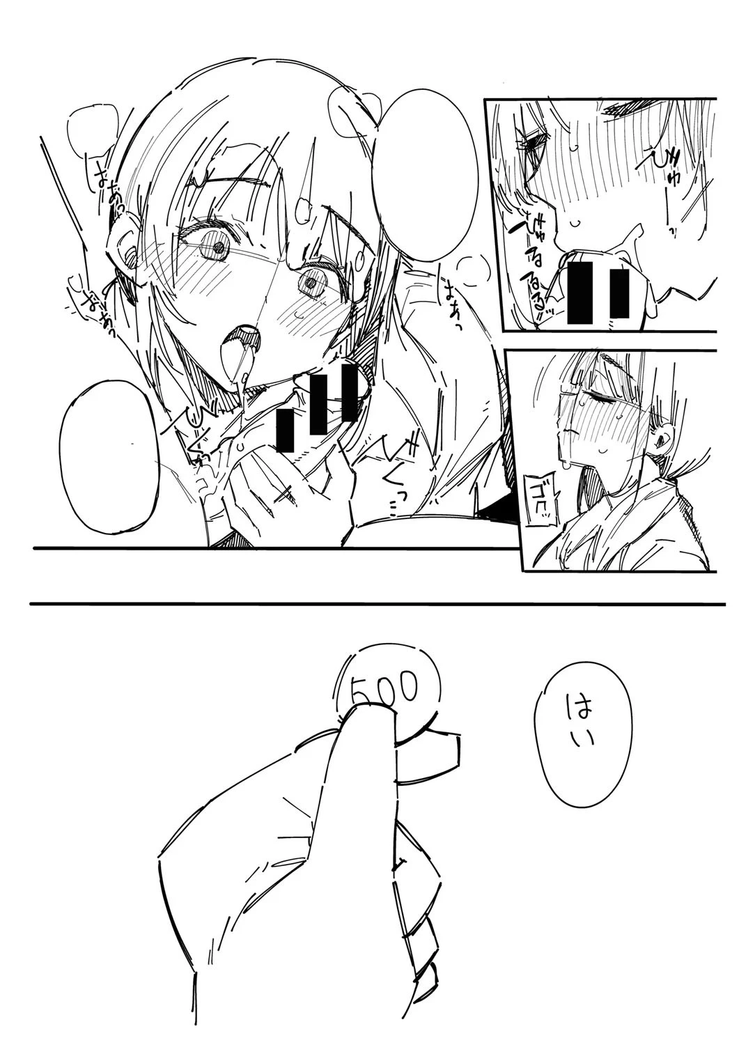 หน้า 230