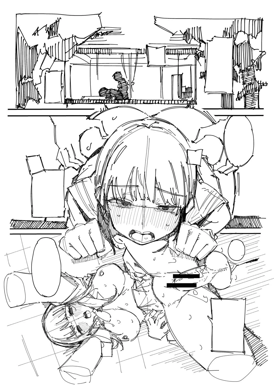 หน้า 243