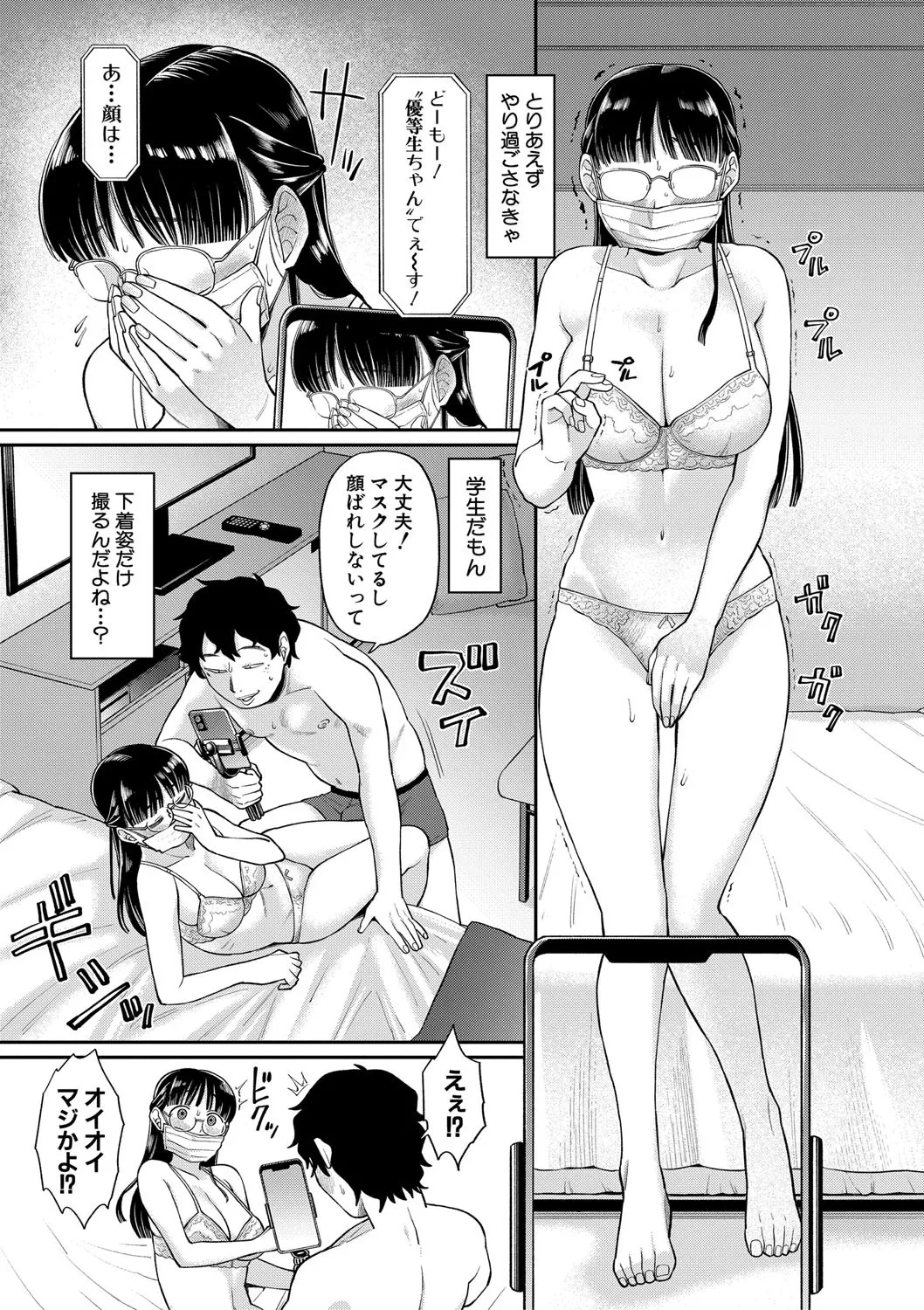 หน้า 44