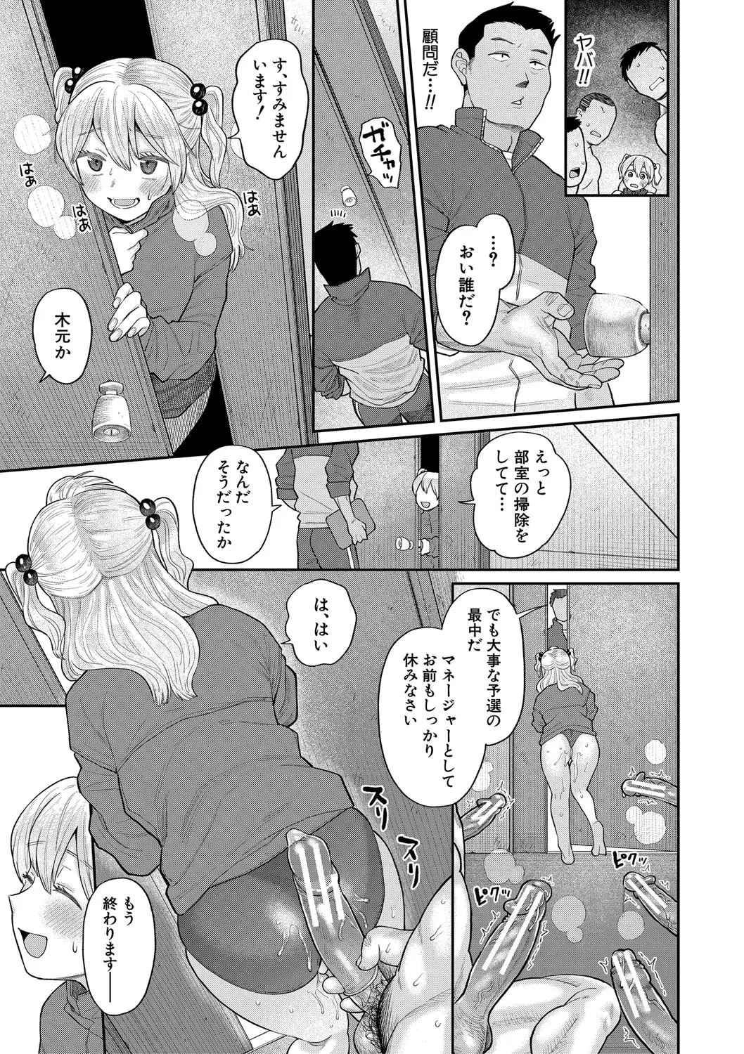 หน้า 112
