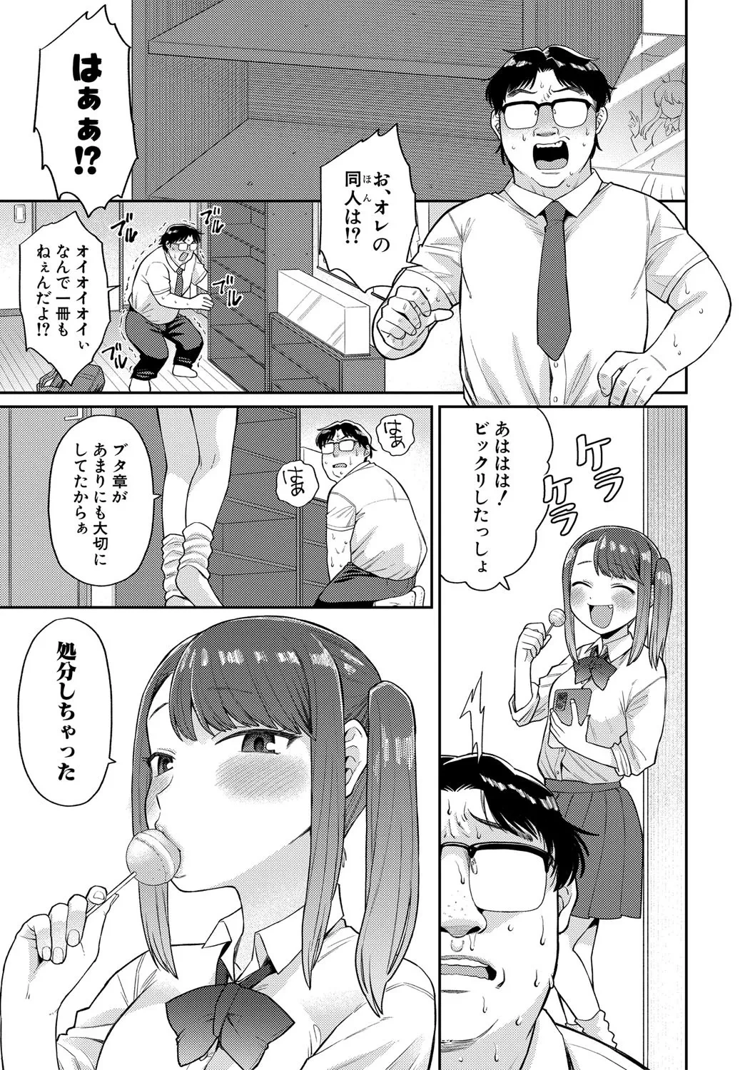 หน้า 128
